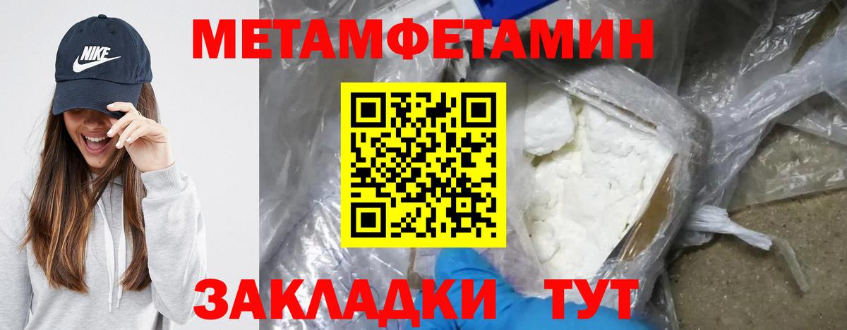 Амфетамин  Вход с VPN  Артём  Amphetamine VHQ 