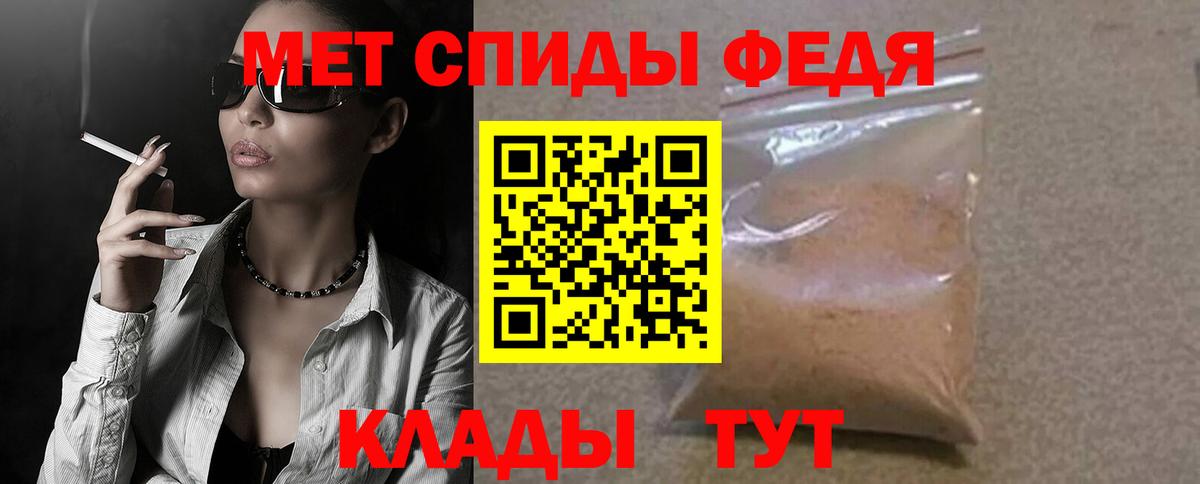 АМФ Premium Артём