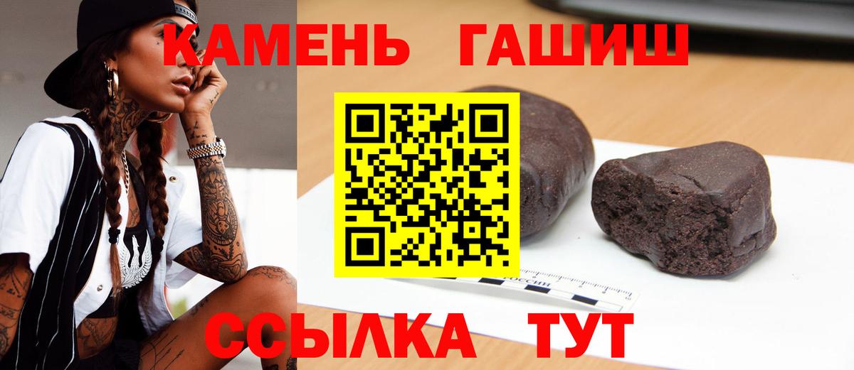 Артём  ГАШИШ AMNESIA HAZE  Вход с VPN  Гашиш гарик 