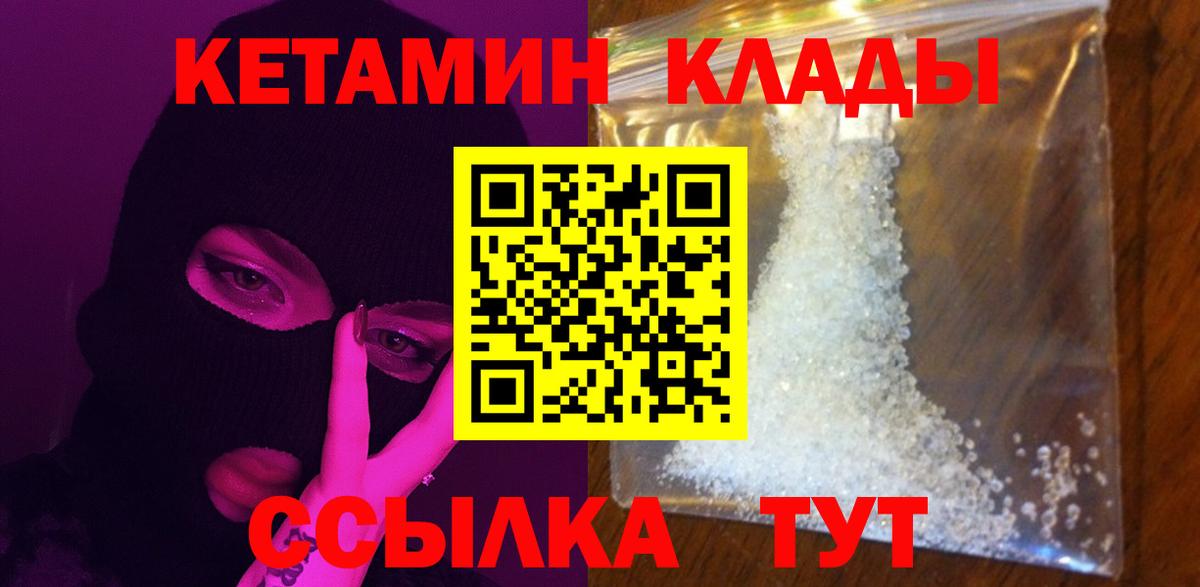 Артём  OMG зеркало  Вход с VPN  Кетамин VHQ 