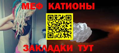 прущая мука Белореченск