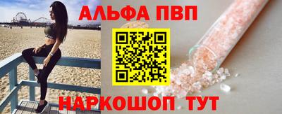 бошки Бердск