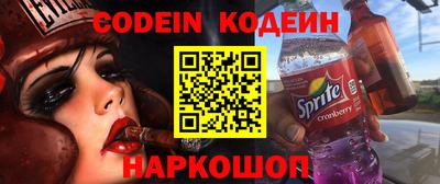 кокс Белорецк