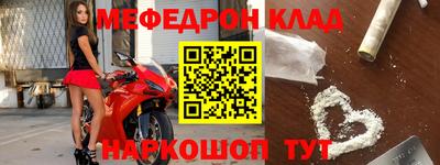 бошки Бердск