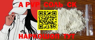 прущая мука Белореченск