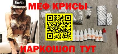 кокс Белорецк