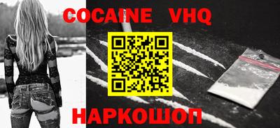 прущая мука Белореченск