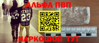 прущая мука Белореченск