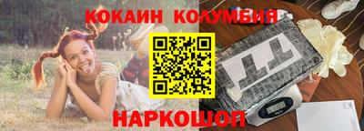 прущая мука Белореченск