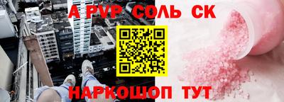 кокс Белорецк