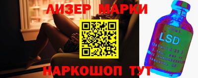 бошки Бердск