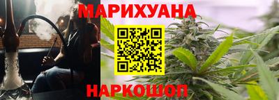 бошки Бердск