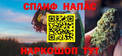 кокс Белорецк