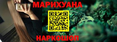 бошки Бердск