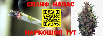 прущая мука Белореченск