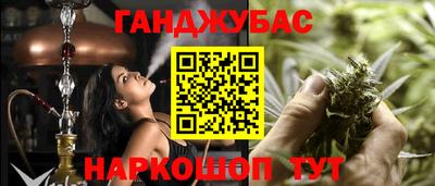 бошки Бердск