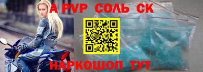 бошки Бердск