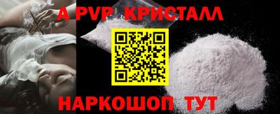 бошки Бердск