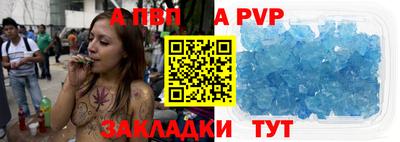 бошки Бердск