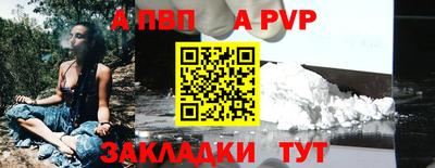 бошки Бердск