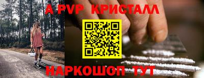 бошки Бердск