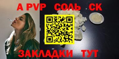 прущая мука Белореченск