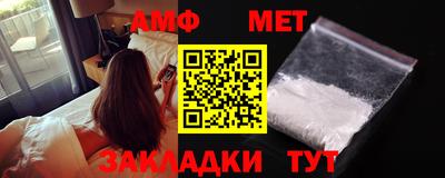 кокс Белорецк