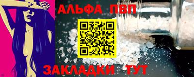 прущая мука Белореченск