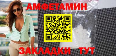 бошки Бердск