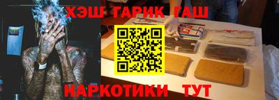 бошки Бердск