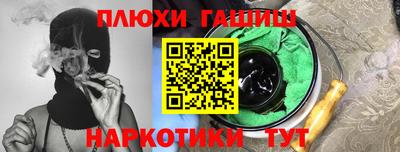 прущая мука Белореченск