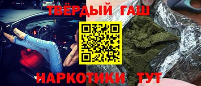 бошки Бердск
