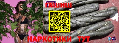 бошки Бердск