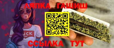 кокс Белорецк