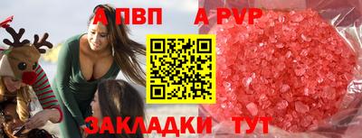 бошки Бердск
