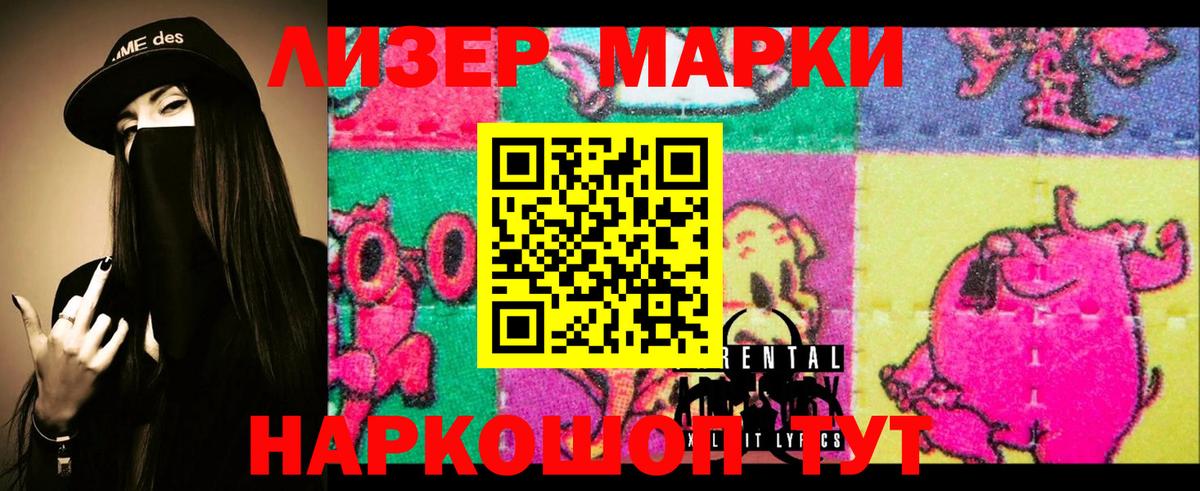 LSD-25 экстази  Лсд 25 экстази кислота  Вход с VPN  Артём  LSD-25 экстази кислота 