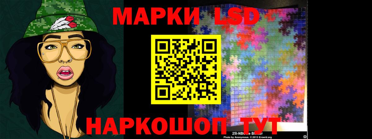 ЛСД экстази кислота Артём