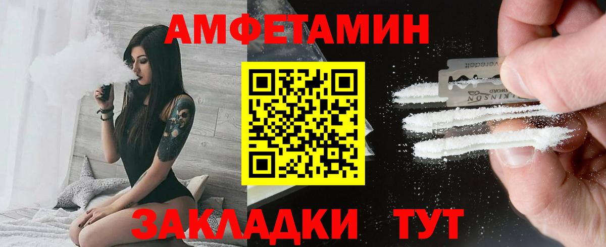 Метамфетамин Methamphetamine  Вход с VPN  Артём 