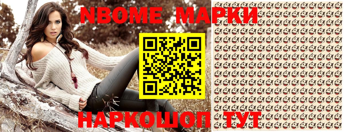 Артём  Наркотические марки 1500мкг  Наркотические марки 1500мкг  Вход с VPN 