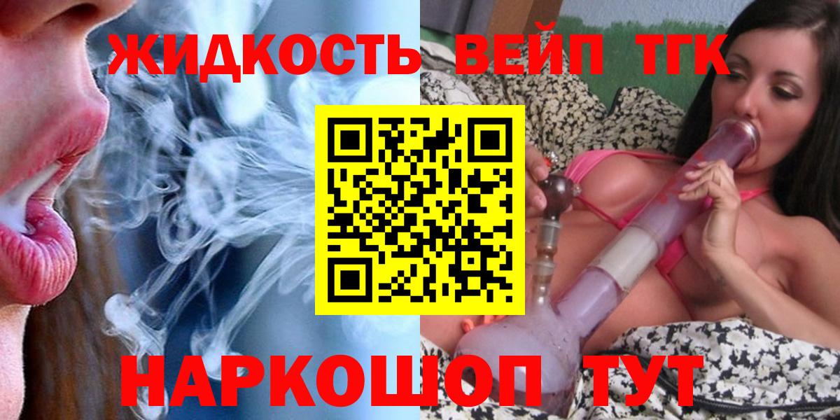 Дистиллят ТГК Wax  Вход с VPN  Дистиллят ТГК гашишное масло  Артём 