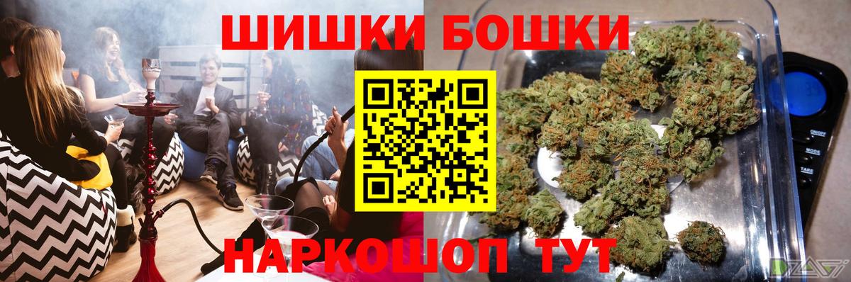 Бошки марихуана OG Kush Артём